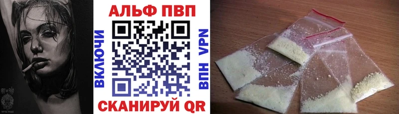 Магазин наркотиков Железногорск Марихуана A PVP КОКАИН ГАШ ссылка на мегу сайт Меф мяу мяу