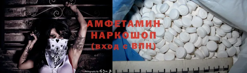 АМФЕТАМИН 97%  darknet как зайти  Железногорск 