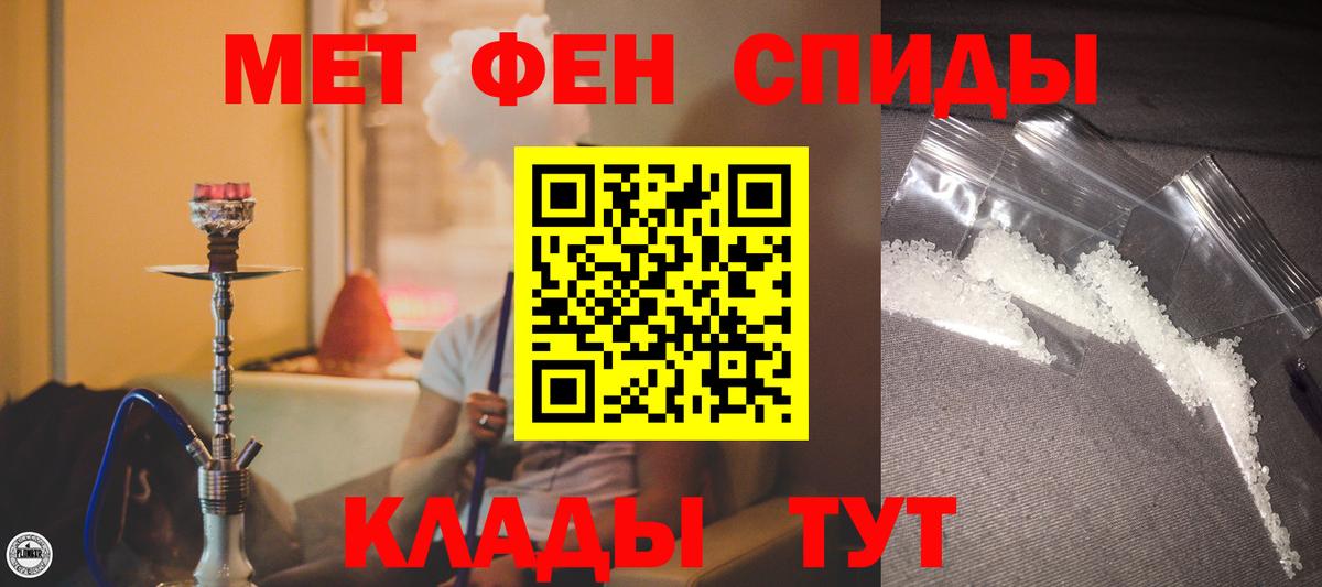 Amphetamine 98% Железногорск