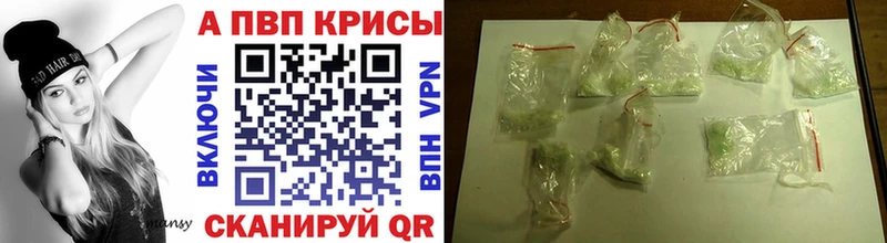 МЕГА ТОР Железногорск Alpha-PVP мука