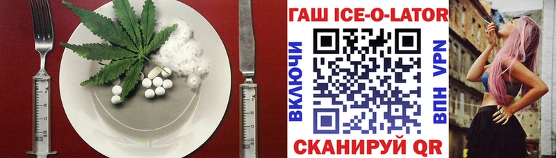Canna-Cookies марихуана  продажа наркотиков  Железногорск 