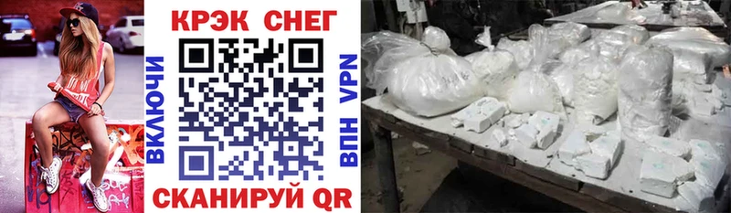 купить наркоту  Железногорск  Cocaine 99% 