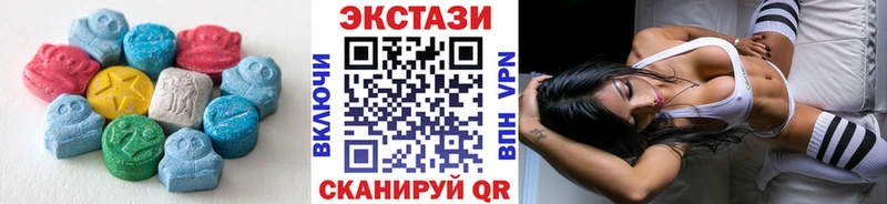 Экстази ешки  Железногорск 