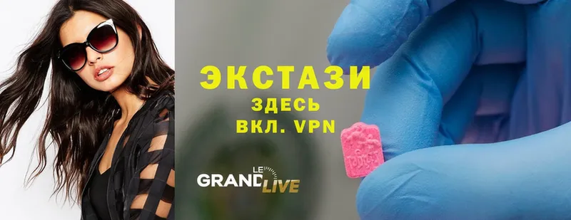 ЭКСТАЗИ диски  Железногорск 