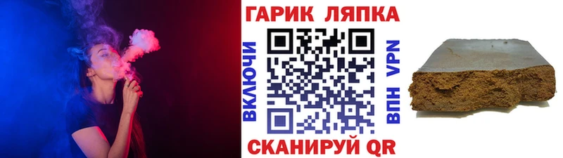 хочу   Железногорск  ГАШ Premium 