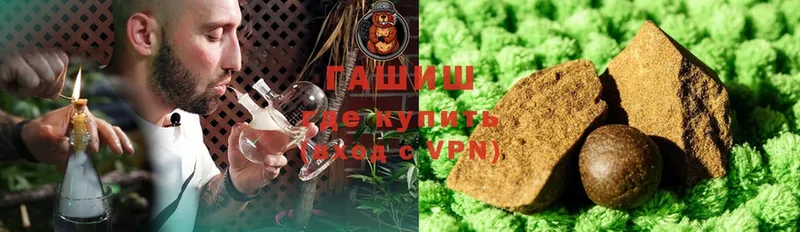 купить наркотик  Железногорск  Гашиш хэш 