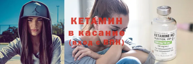 наркотики  Железногорск  Кетамин VHQ 