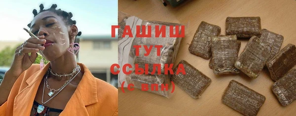 первитин Магадан