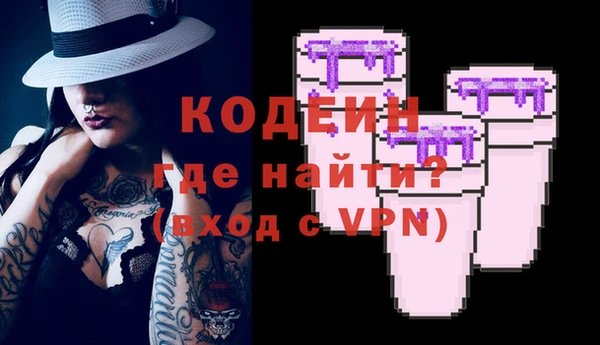 первитин Магадан