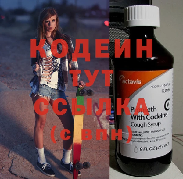 первитин Магас