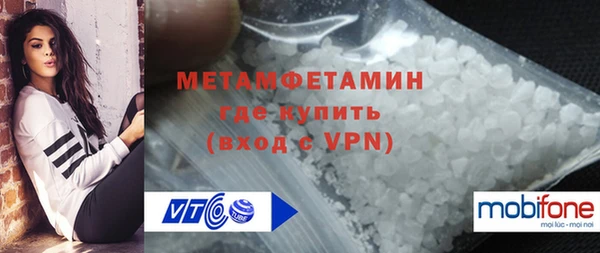 первитин Магадан