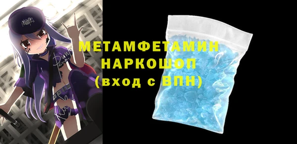 шишки Семикаракорск