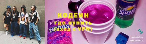шишки Семикаракорск