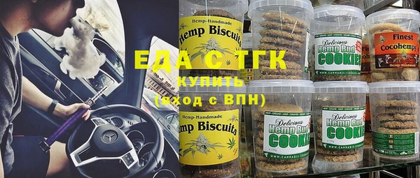 шишки Семикаракорск