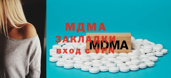 первитин Магас