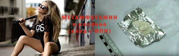первитин Магас