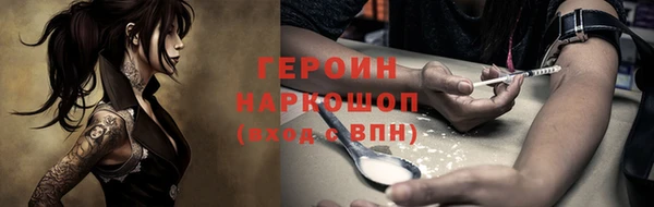 первитин Магас