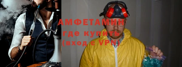 шишки Семикаракорск
