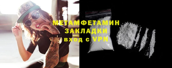 первитин Магадан