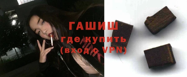 шишки Семикаракорск