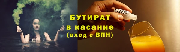 2c-b Семилуки