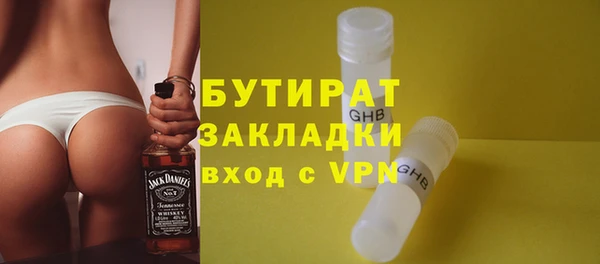 шишки Семикаракорск