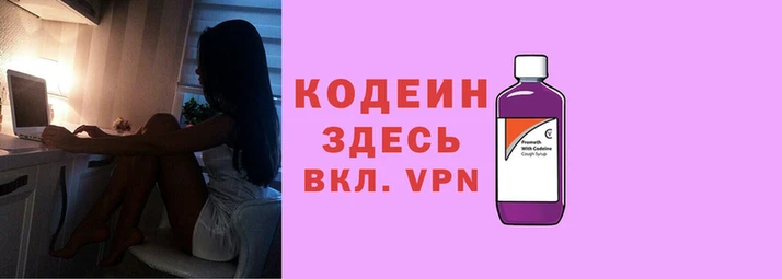 2c-b Семилуки