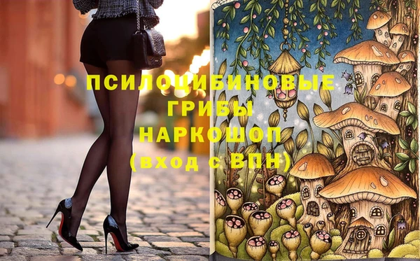 2c-b Семилуки