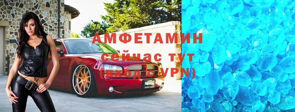 шишки Семикаракорск