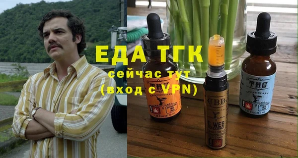первитин Магадан
