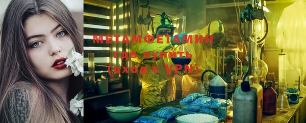 первитин Магас