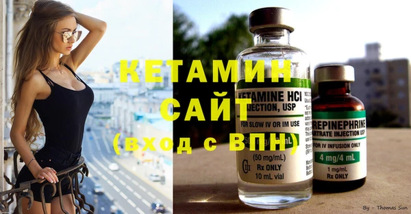 первитин Магас