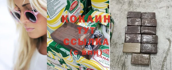 первитин Магас