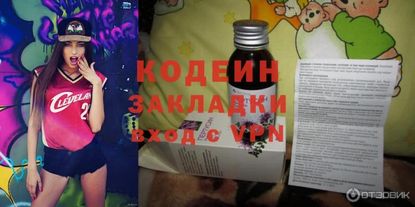 шишки Семикаракорск