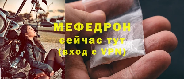 первитин Магас
