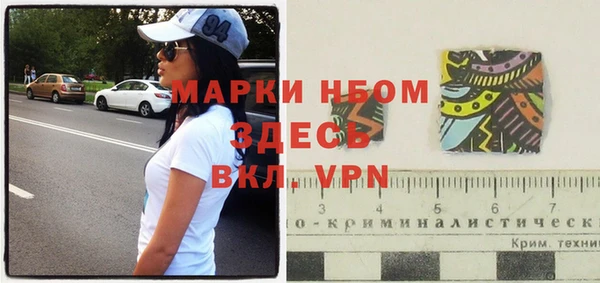 первитин Магадан