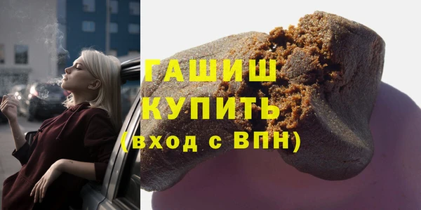 первитин Магас