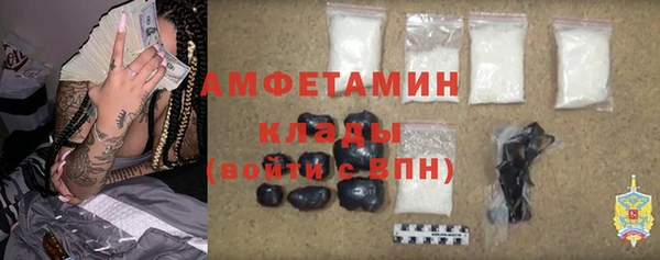 первитин Магадан