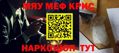 кокаин премиум Гусь-Хрустальный