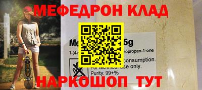 метамфетамин Гусев