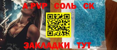 метамфетамин Гусев