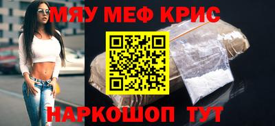 кокаин премиум Гусь-Хрустальный