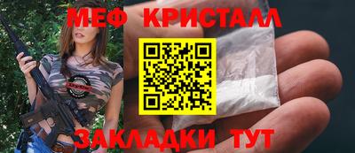 метамфетамин Гусев