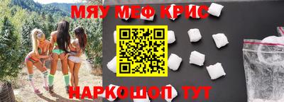 метамфетамин Гусев