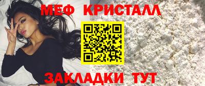молекула духа Гусиноозёрск