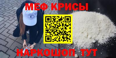 кокаин премиум Гусь-Хрустальный