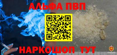молекула духа Гусиноозёрск