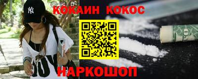молекула духа Гусиноозёрск