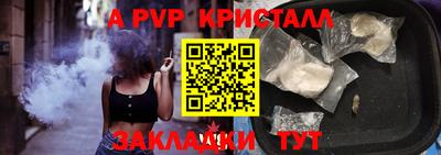 прущий лед Абакан