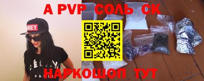 молекула духа Гусиноозёрск